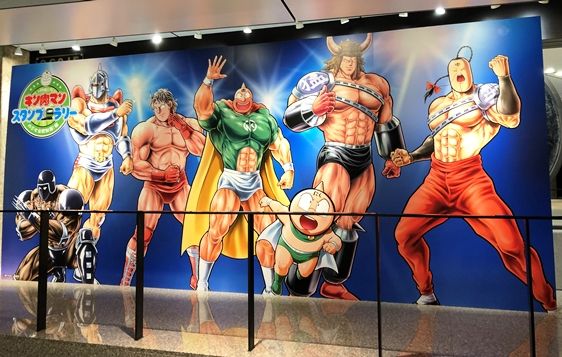 キン肉マンスタンプラリー全駅制覇！全駅制覇スタンプはゴールド