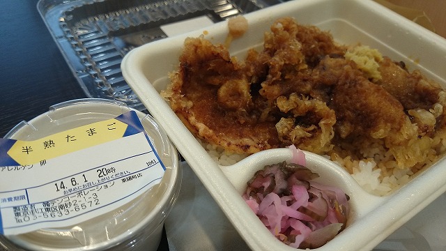 2014-06-01 15.21.16.jpg