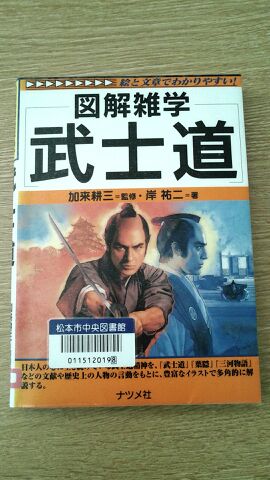rblog-20150113110349-03.jpg