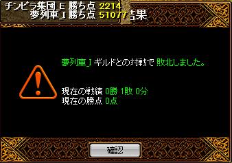 RedStone 12.06.22[04].jpg