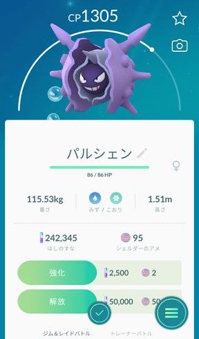 新しいポケモンゲット 吾輩は X である 楽天ブログ