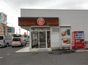 ほっともっと1.jpg