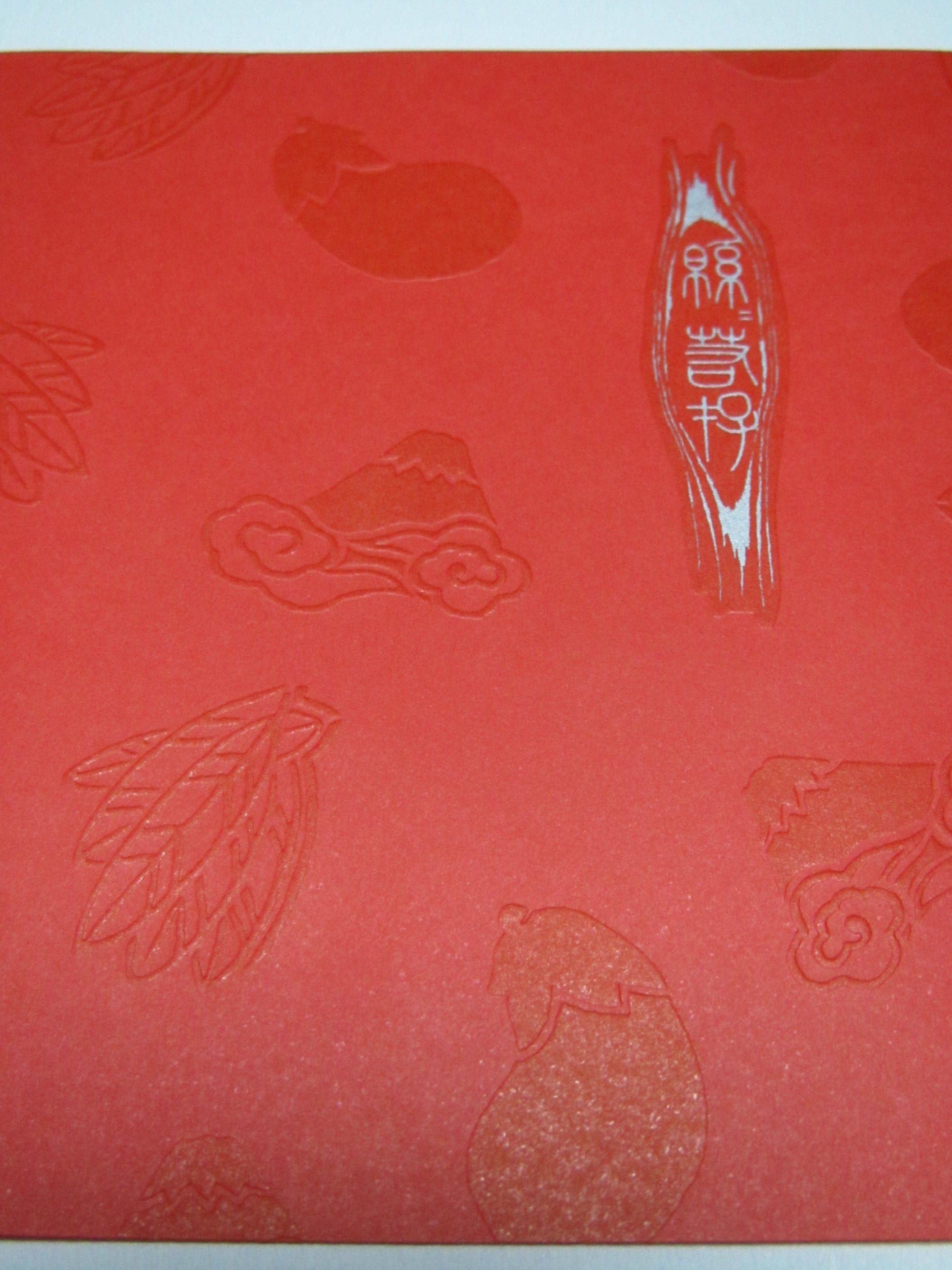 たねや 新春菓子 菱はなびら餅 ゆめ ゆめ ｓｋｙ 楽天ブログ