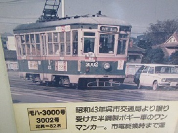 電車４４.jpg