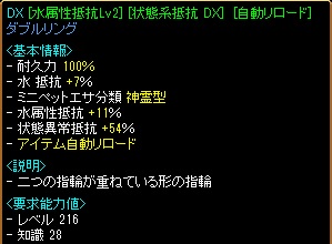 130919_yubi7.jpg