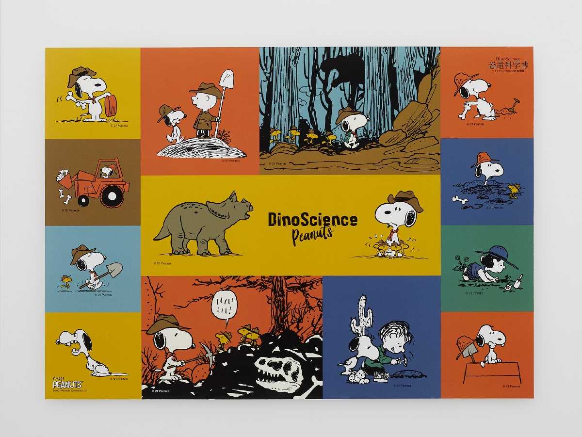 DinoScience 恐竜科学博」と「PEANUTS」がコラボ！会場とオンライン