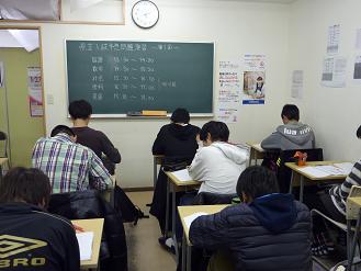 中３予想問題演習.JPG