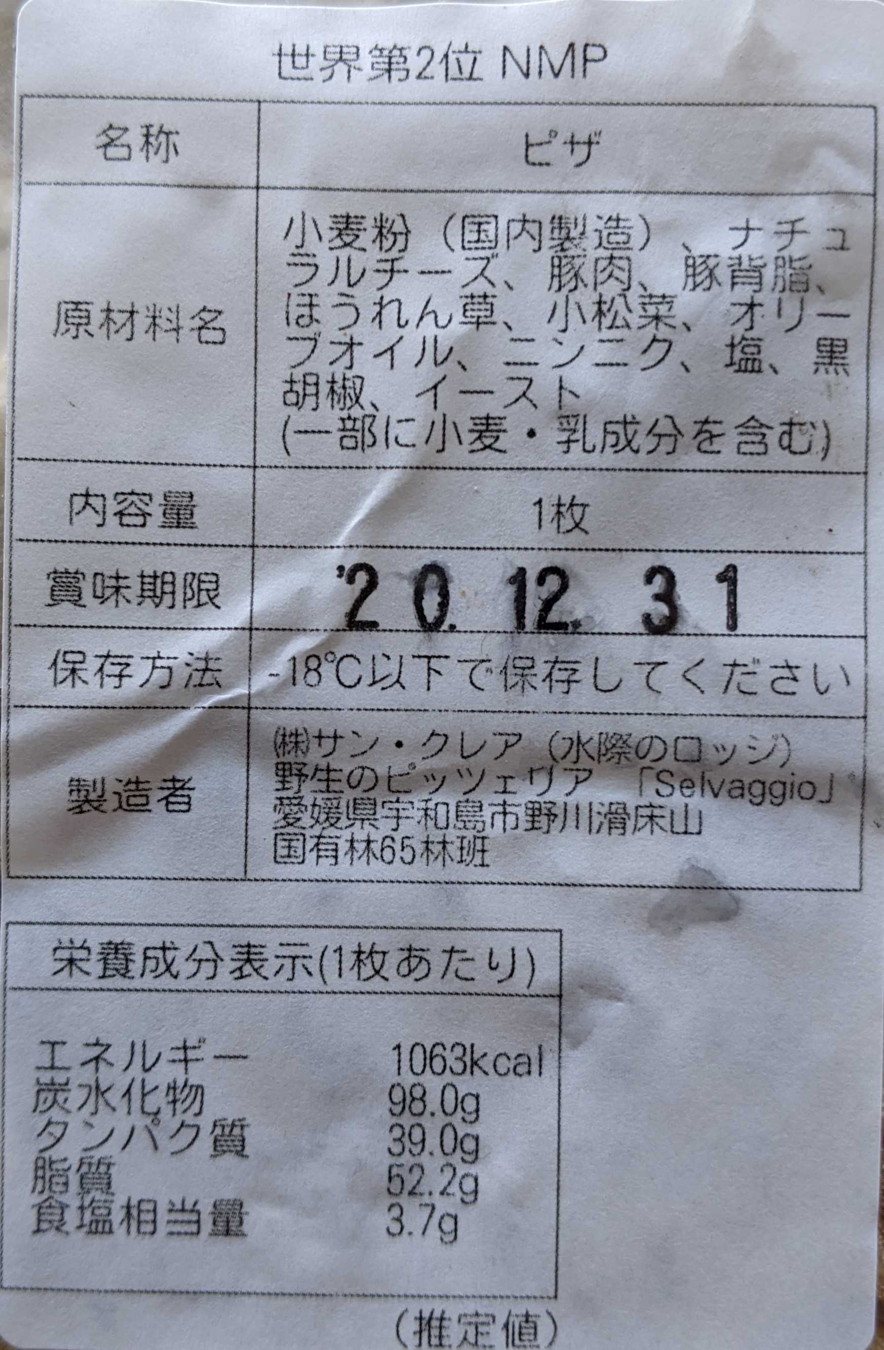 3ページ目の記事一覧 Chococco のスイーツ パン倶楽部 ひたすら食い意地 楽天ブログ