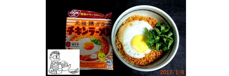 １／８今日の夕食.jpg