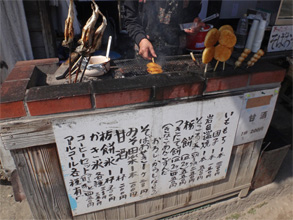 会津260.jpg
