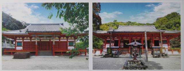 観照 京都国立博物館 特別展「河内長野の霊地 観心寺と金剛寺 －真言