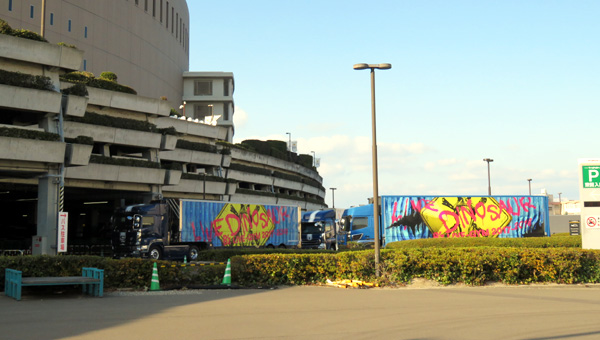 19 福岡 ツアートラック 前日1521.JPG