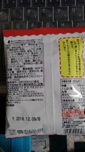 rblog-20181027195016-02.jpg