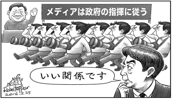 ﾏｽｺﾐ-1