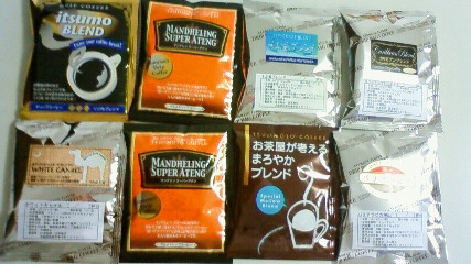 コーヒー1.jpg