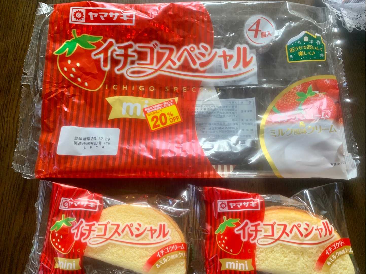 おやつは イチゴスペシャルmini コーヒー Music Land 私の庭の花たち 楽天ブログ