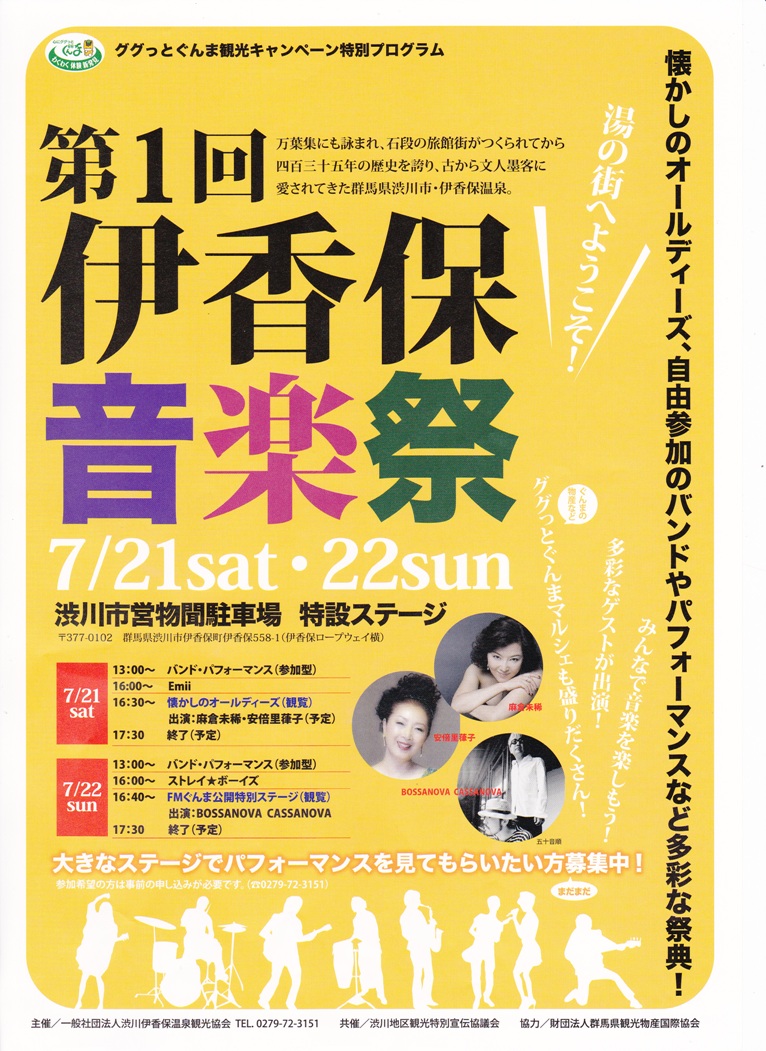 ��P��@�ɍ��ۉ��y��