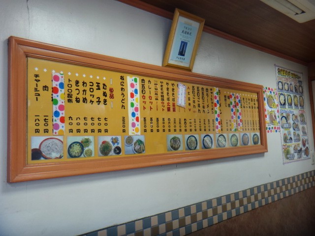 後楽そば　新宿店