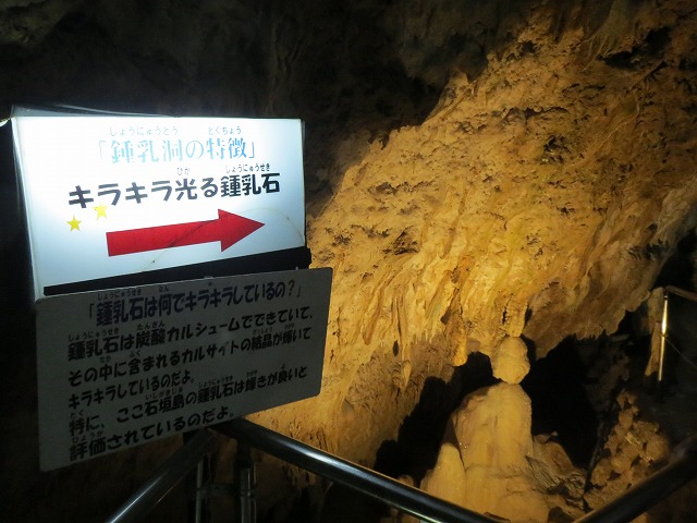 カルシューム