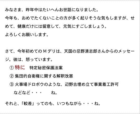 2015.01.01-2.jpg