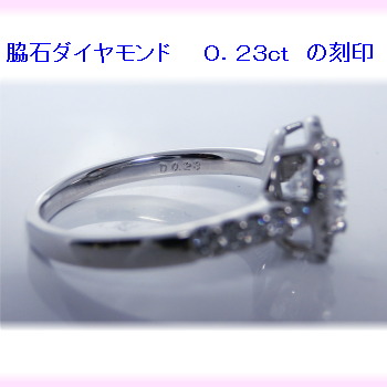 ptダイヤモンドファッションリング　1.033ct　0.23ct　中央宝石鑑定書付　特別価格￥435,000(税別)　拡大写真
