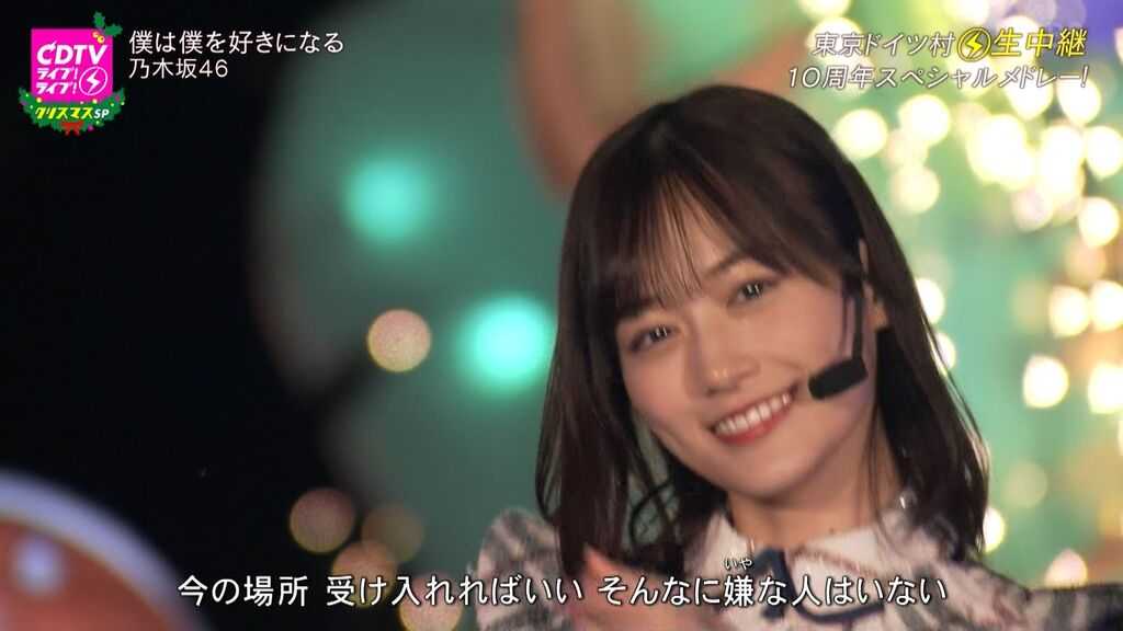 ☆乃木坂46♪『僕は僕を好きになる』『君に叱られた』メドレー披露