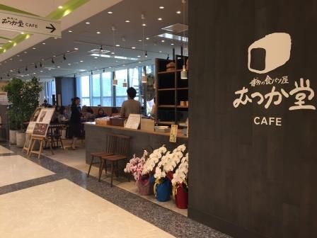 アミュプラザ博多５階 むつか堂カフェ 限定ランチ Y S Favorites 楽天ブログ