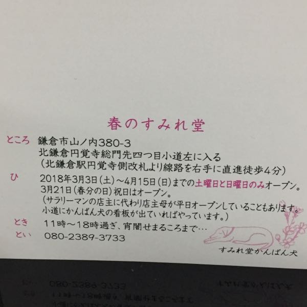 rblog-20180220233739-01.jpg