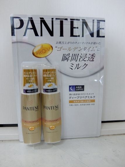 Pantene Deep MILK　998円　コストコ　パンテーンディープリペアミルク 2個