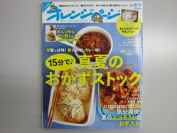 IMG_1453_サイズ変更.JPG