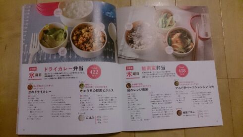 rblog-20141113184129-00.jpg