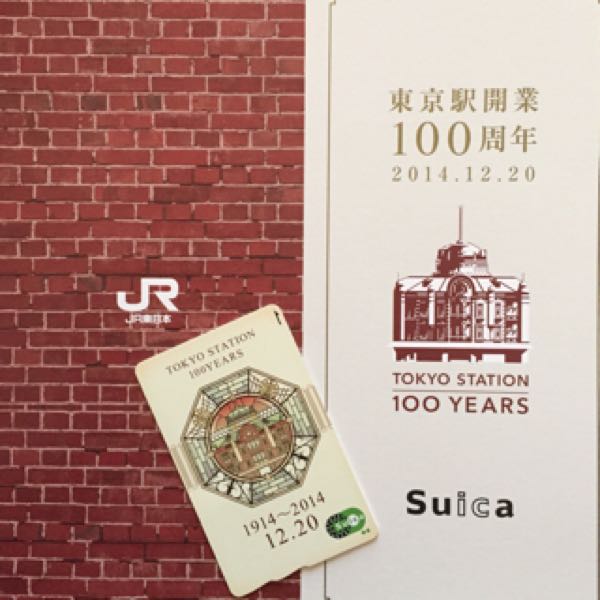 ＪＲ東日本 東京駅開業１００周年記念Ｓｕｉｃａ（スイカ）