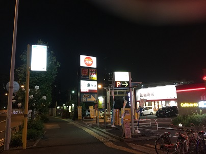 20160717_南砂・魚べい到着01 - コピー.JPG