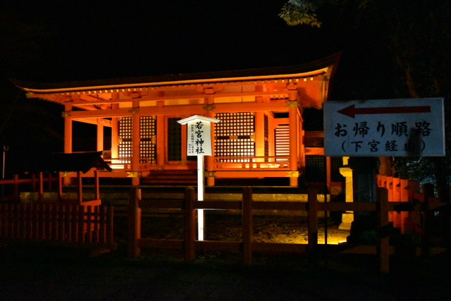 宇佐神宮2.JPG