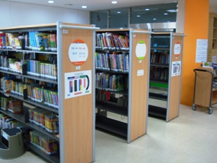 20120419 eunpyeong childrens english library 13.jpg