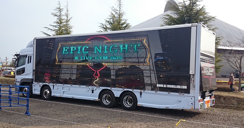 EPIC NIGHT05.JPG
