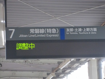 羽田空港へ8.jpg