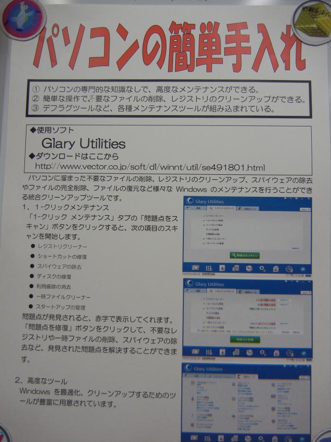 DSCN6298.JPG