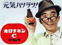 大村崑２.jpg
