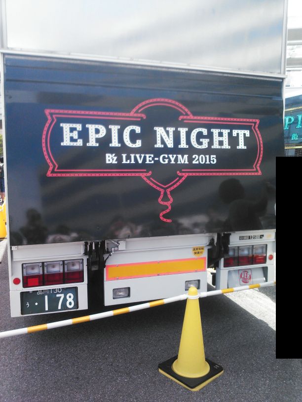 LIVE-GYM 2015 EPIC-NIGHT-2