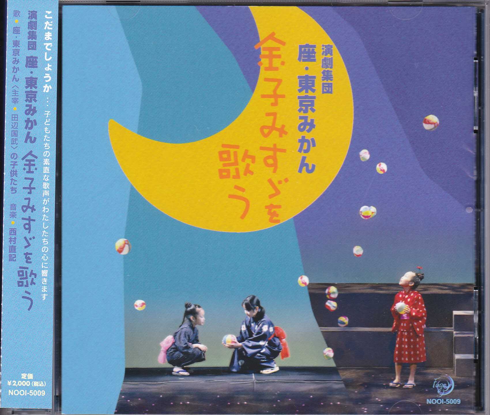 ２０２２年３月２４日（木）ニシムラピアノアカデミーから 楽譜 CD