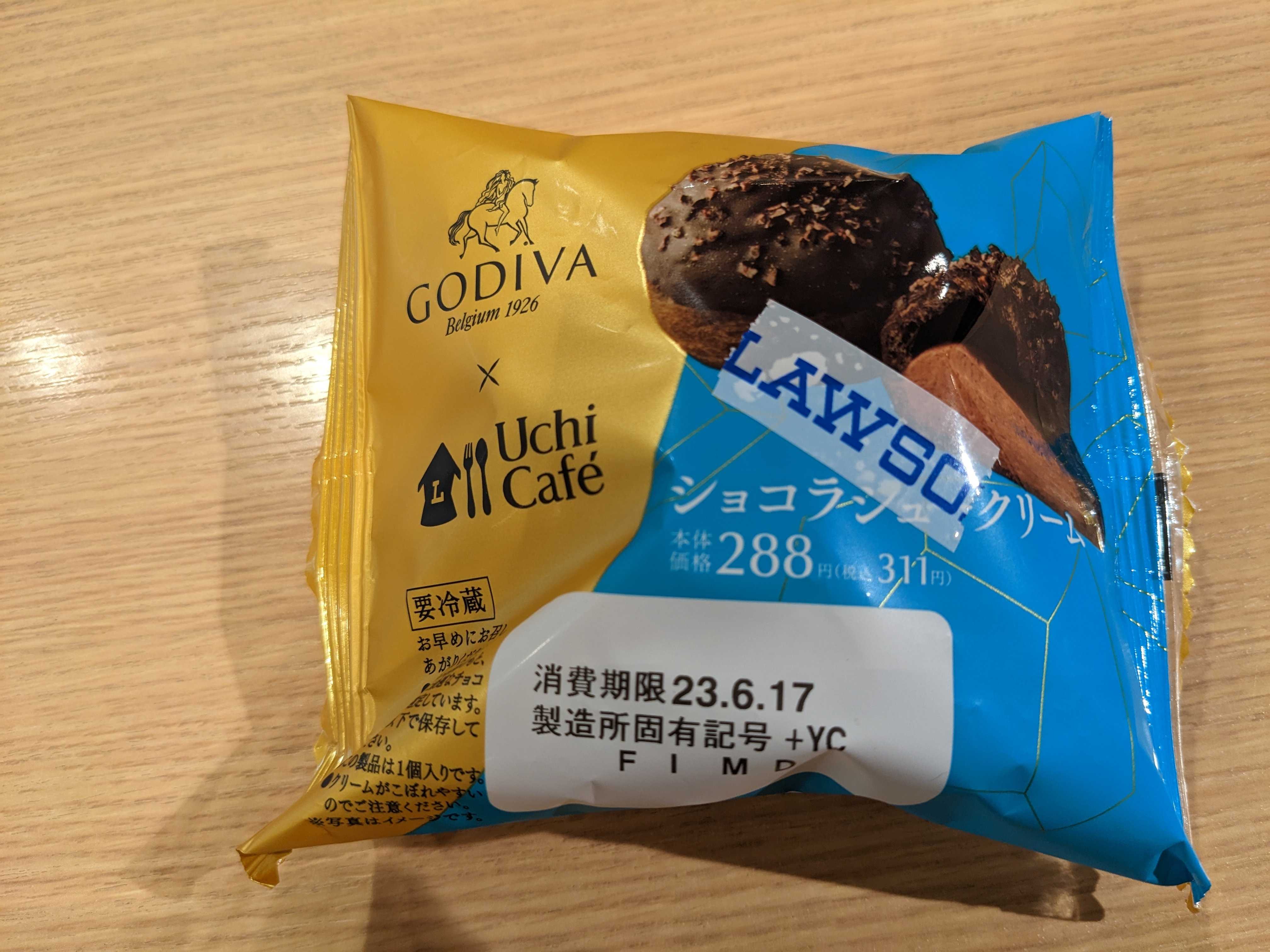 Uchi Cafe×ゴディバ　ショコラシュークリーム