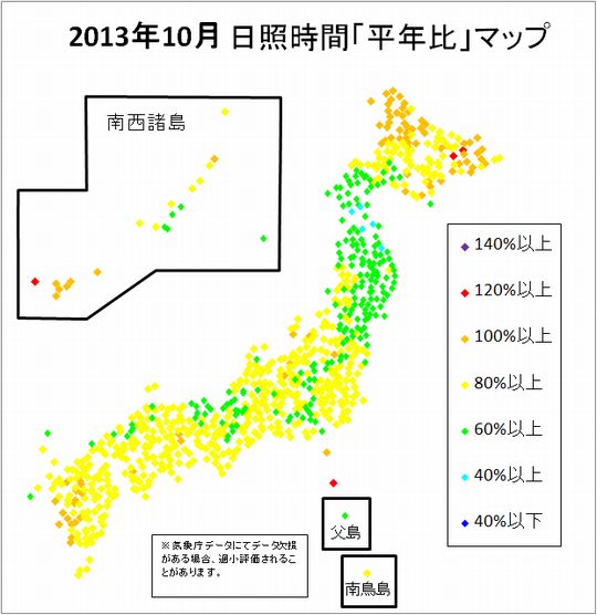 A平年比地図1310月.jpg