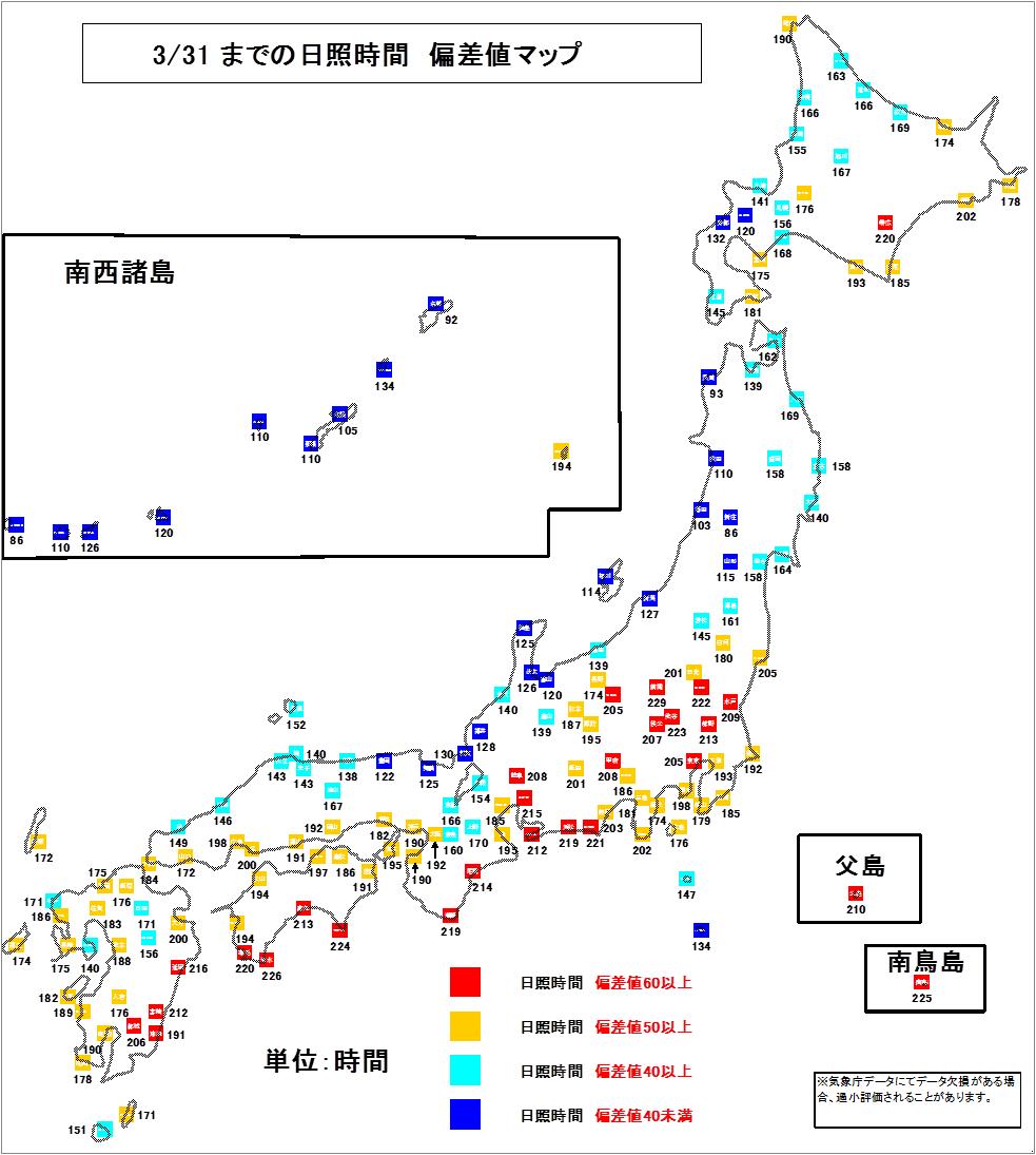 6日照偏差地図140331.jpg