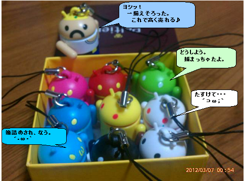 ろぼこ_st01_03.png