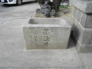 墨染寺