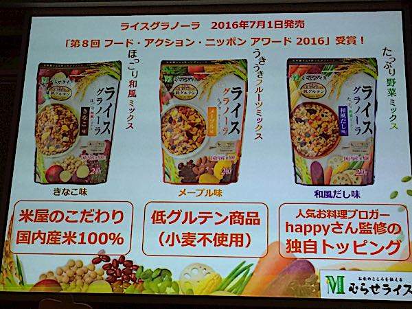 rblog-20161117103841-02.jpg