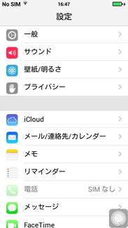 goophone-i5s_12.png