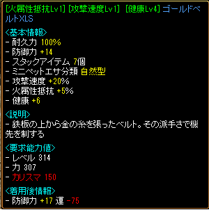 beina2.png