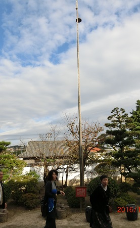 hatazao
